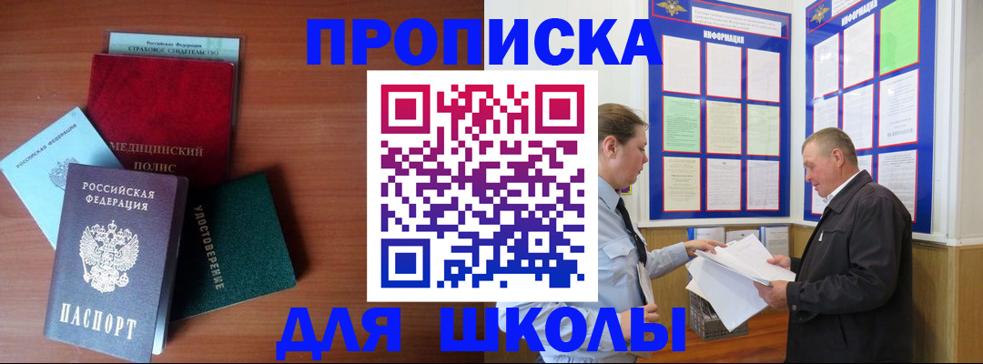 форма 3 в Качканаре